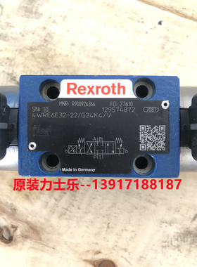 力士乐比例阀4WRE6E32-22/G24K4/V R900926366德国液压品牌