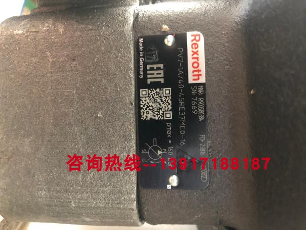 力士乐叶片泵R900580384