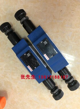 R900967510 Z2DB6VC-1-42/200力士乐德国产叠加式溢流阀原装正品