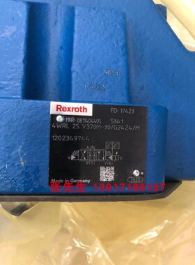 4WRL25V370M-30/G24Z4/M 0811404405比例伺服阀德国产原装配件