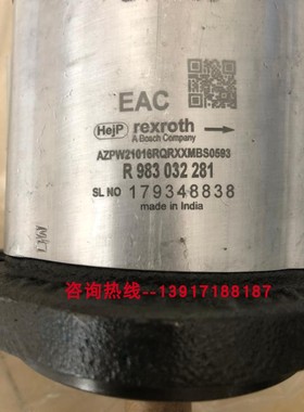 AZPW-21-016-RQRXXMB-S0593 R983032281力士乐齿轮泵德国工业泵