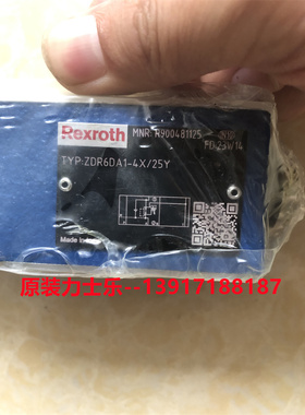 力士乐减压阀R900481125 ZDR6DA1-4X/25Y 德国品牌原装现货