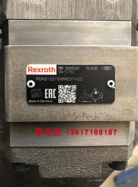 PGH2-22/008RE07VU2 R900951302力士乐高压齿轮泵德国产机械元件