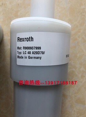 力士乐LC40A20D7X R900937999型号LC40A20D7X/二通插装阀德国产