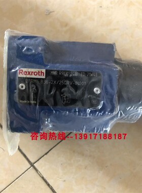R983032418 2FRM6B36-2X/25QRV-IN001力士乐调速阀德国工业液压