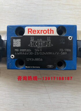 4WRA6V30-23/G24N9K4/V-589 R900953654力士乐比例阀德国工业液压