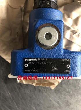 力士乐溢流阀R900422247 DB10-1-44/50U W65德国产原装正品现货