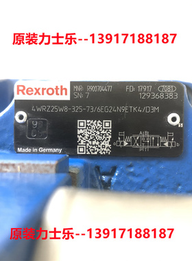 力士乐比例阀4WRZ25W8-325-73/6EG24N9ETK4/D3M R900704477