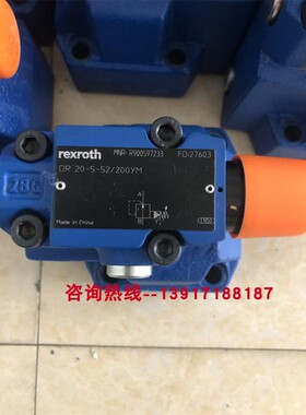 R900597233 DR20-5-52/200YM力士乐减压阀德国产原装压力20MPA