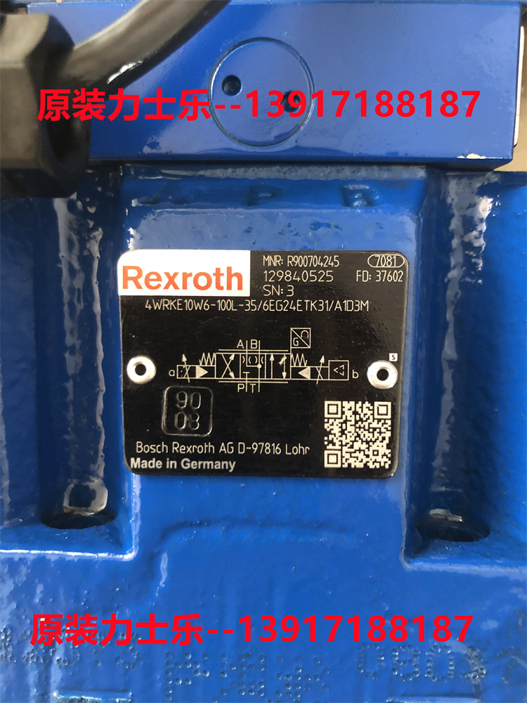 力士乐比例阀R900704245