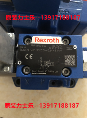 力士乐比例减压阀R901218100 3DREME16P-73/200YG24K31F1V