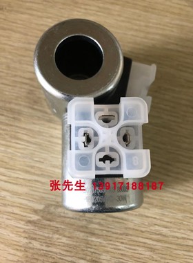 R901175650 MAGNETSPULE 45K4K 30G205直流205V力士乐Rexroth线圈