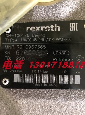 力士乐柱塞泵A10VSO45DFR1/31R-VPA12N00 R910967365原装工业液压