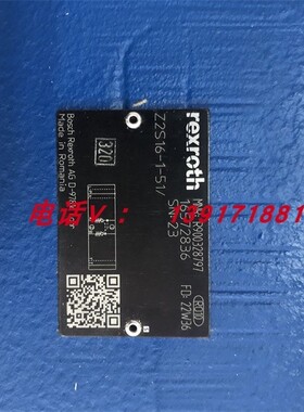 力士乐单向阀Z2S16-1-51/ R900328797液控原装Rexroth液压