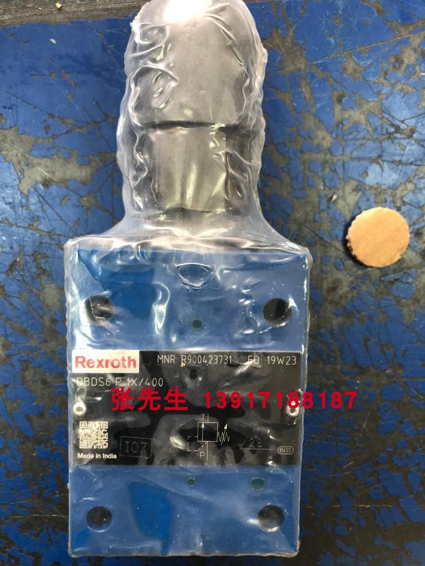 力士乐溢流阀R900423731