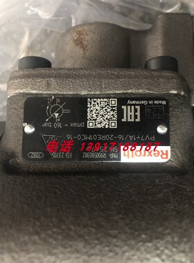 力士乐叶片泵PV7-1A/16-20RE01MC0-16 R900580382品牌德国液压件