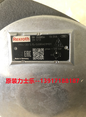 力士乐柱塞泵R901088564 PR4-30/3,15-500RA01M01德国原装
