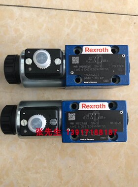 R901235368 4WE6D62/EG24N9K72L力士乐电磁阀电压24VDC