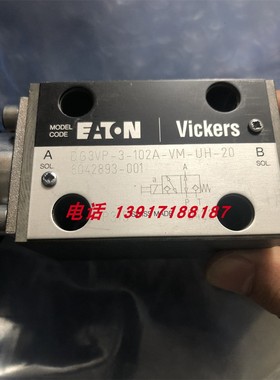 伊顿威格士电磁阀DG3VP-3-102A-VM-UH-20品牌原装