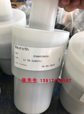 R900938026 LC50A20D7X/型号LC 50 A20D7X/德国原装力士乐插装阀