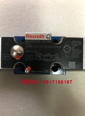 力士乐4WREE10E1-75-23/G24K31/A1V R900927232原装比例阀电磁阀