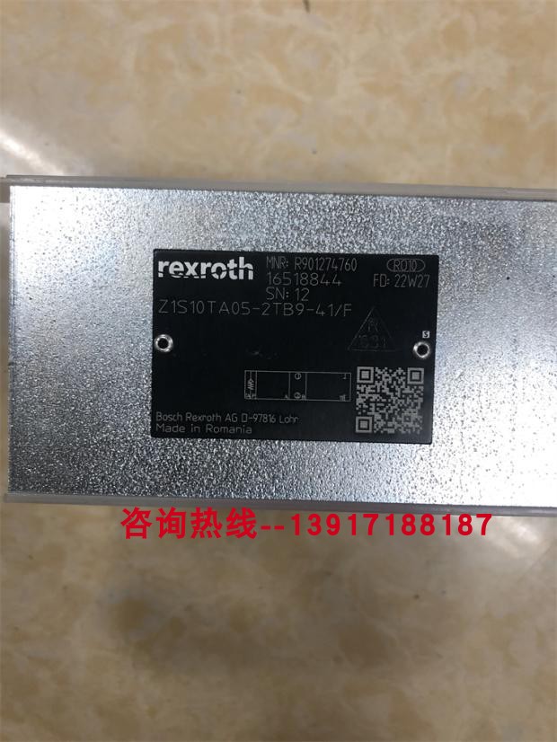 力士乐液控单向阀R901274760