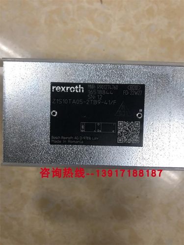 力士乐液控单向阀R901274760