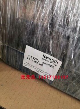 0811402082 DREBE6X-1X75MG24K31A1M力士乐比例减压阀原装液压件