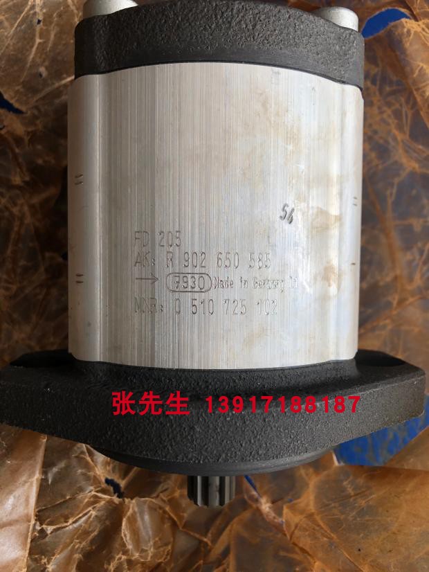 力士乐齿轮泵0510725102