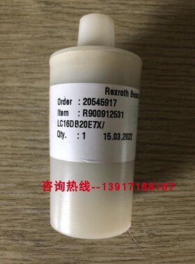 R900912531 LC16DB20E7X/力士乐插装阀德国原装Rexroth机械元器件