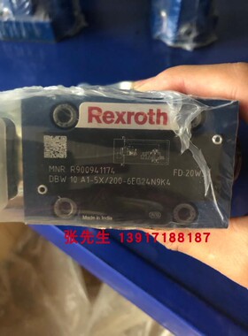R900941174 DBW10A1-5X/200-6EG24N9K4力士乐溢流阀压力等级200