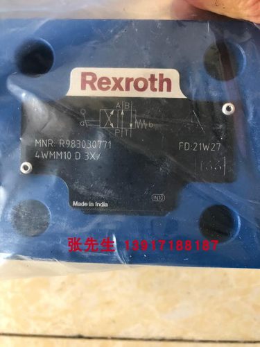 力士乐手动阀R983030771