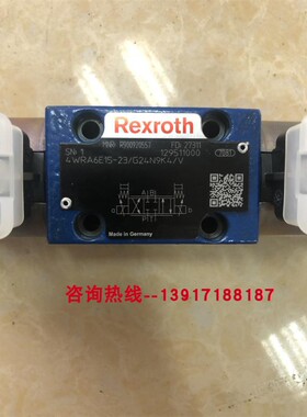 力士乐比例阀R900920557 4WRA6E15-23/G24N9K4/V外置放大器原装