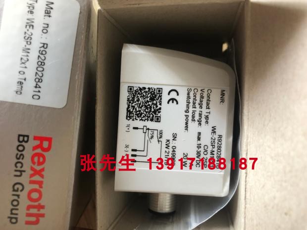 WE-2SP-M12x1 R928028410 10-30VDC 20W发讯器德国产力士乐原装 鲜花速递/花卉仿真/绿植园艺 取水阀 原图主图