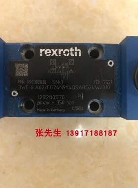 R901182038 3WE6A62/EG24N9K4QSABG24W/B10力士乐电磁阀带传感器