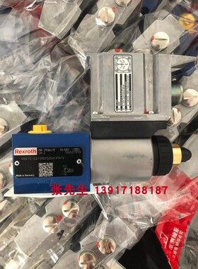 R901064278力士乐溢流阀DBETE-62/315YG24K31A1V带集成电子元件