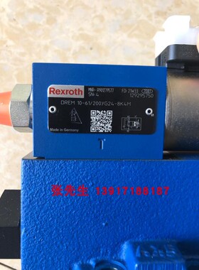 DREM10-61/200YG24-8K4M R901279577力士乐比例减压阀德国元器件