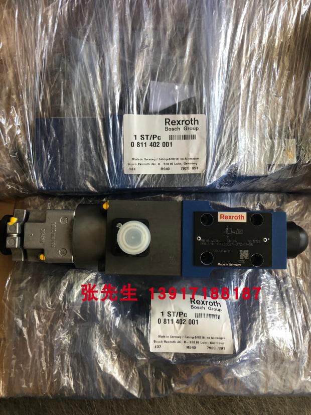 力士乐比例阀0811402001