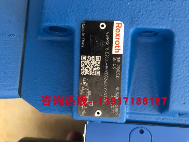 力士乐比例阀R900727361