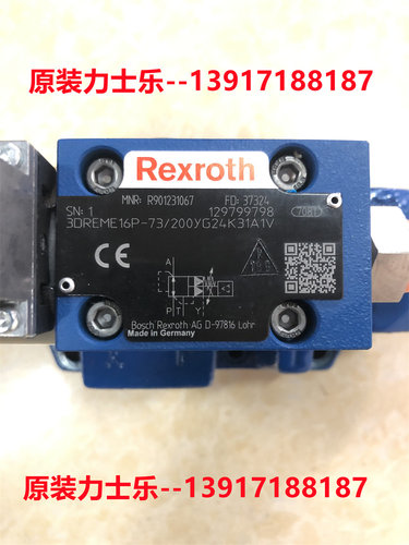 力士乐比例阀R901231067