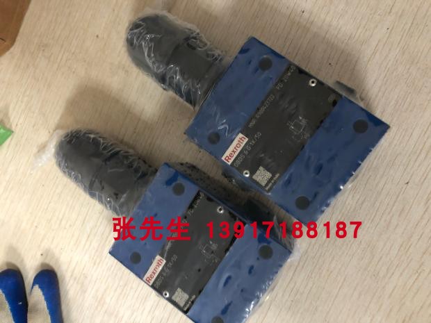 R900423722 DBDS6G1X/50力士乐溢流阀压力等级50bar通径6原装正品