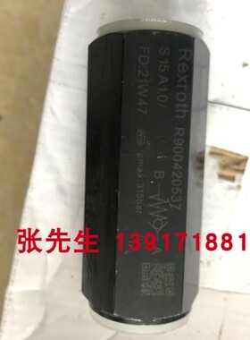 力士乐S15A1.0/R900420537液控单向阀开启压力1bar通径15原装正品