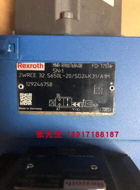 R900768408 2WRCE32S650L-20/SG24K31/A1M力士乐伺服阀德国产原装