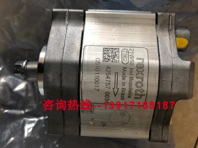 力士乐齿轮泵0510110017