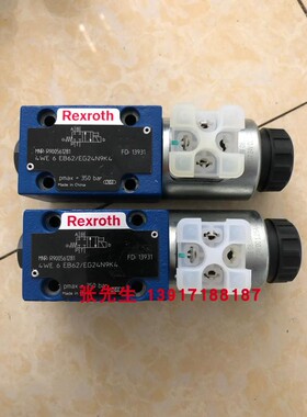 R900561281 4WE6EB62/EG24N9K4力士乐电磁阀直流24VDC德国产原装