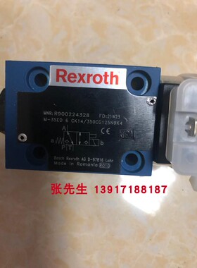 R900224328 M-3SED6CK14/350CG125N9K4力士乐电磁球阀直流125VDC
