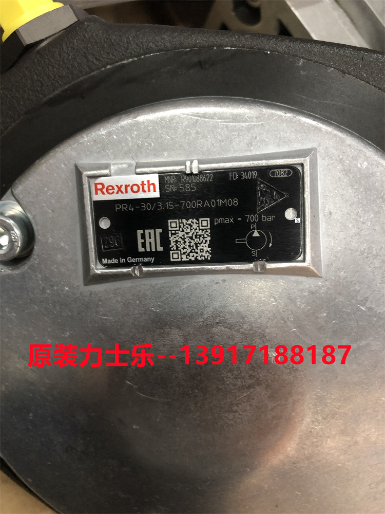 力士乐柱塞泵R901088622