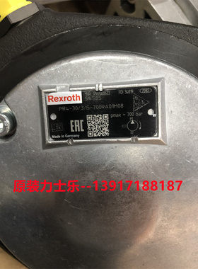 力士乐柱塞泵PR4-3X/3,15-700RA01M08 R901088622德国原装