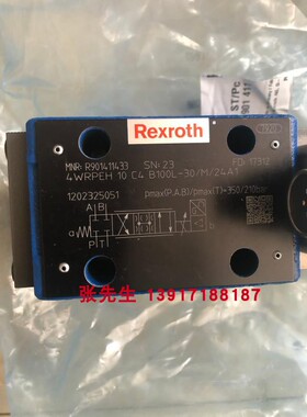 R901411433 4WRPEH10C4B100L-30/M/24A1力士乐比例阀德国高频阀