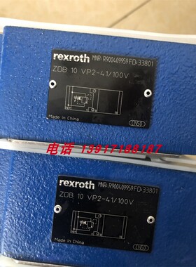 力士乐溢流阀ZDB10VP2-41/100V R900409959德国原装品牌液压